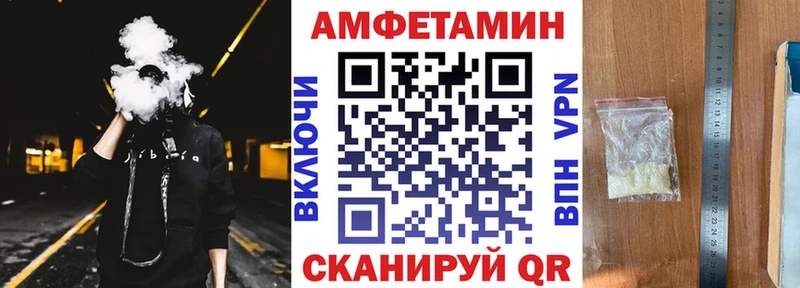 Amphetamine VHQ  Купить  Армянск 