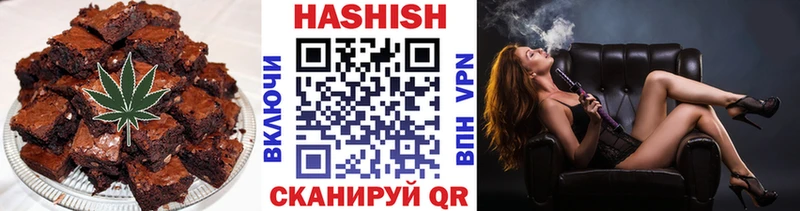 Еда ТГК марихуана  Купить  Армянск 