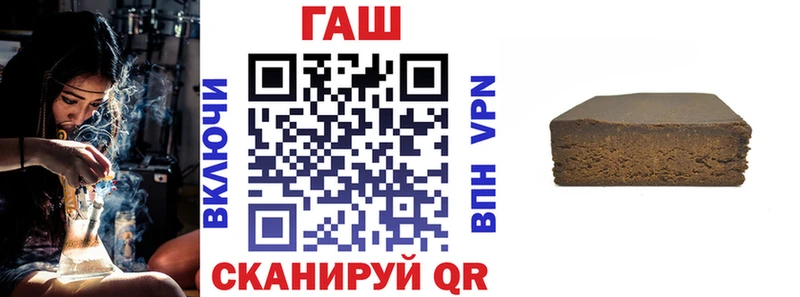 Купить  Армянск  Гашиш убойный 