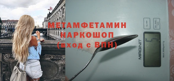 ECSTASY Богородск