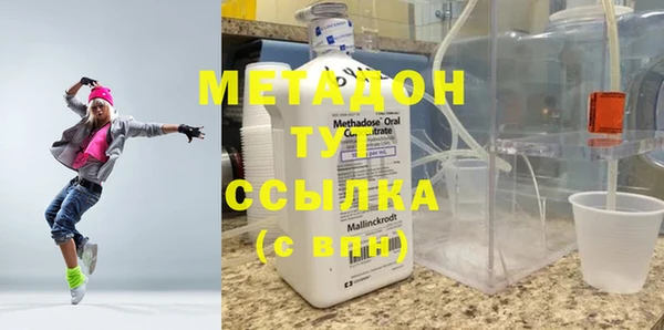 трава Богородицк