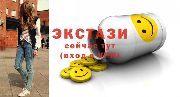 трава Богородицк