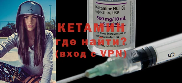 трава Богородицк