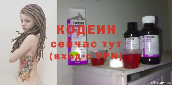 трава Богородицк