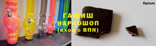 ECSTASY Богородск
