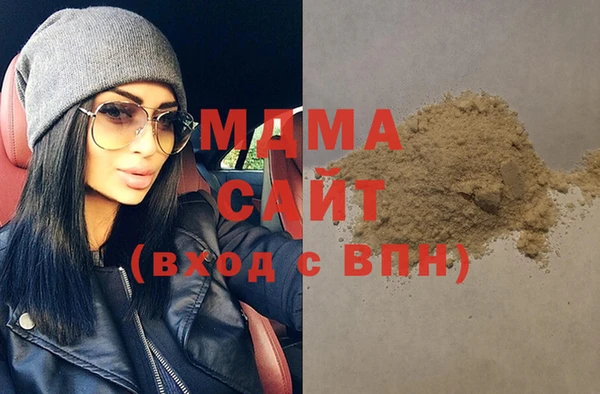 ECSTASY Богородск