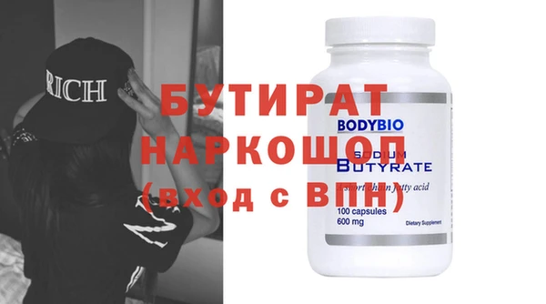 ECSTASY Богородск