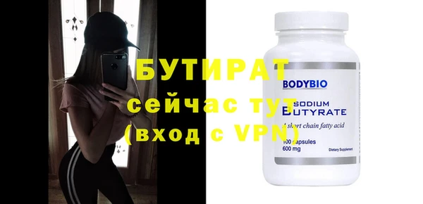 трава Богородицк
