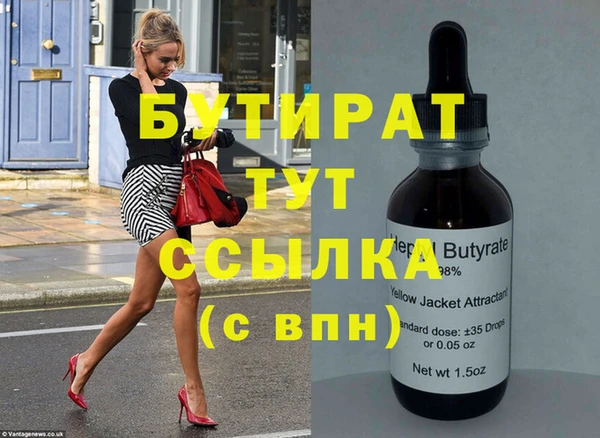 трава Богородицк