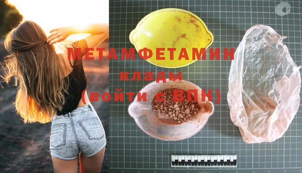 ECSTASY Богородск