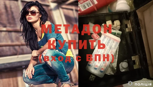 трава Богородицк