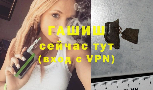 ECSTASY Богородск