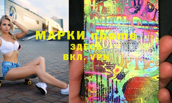 трава Богородицк