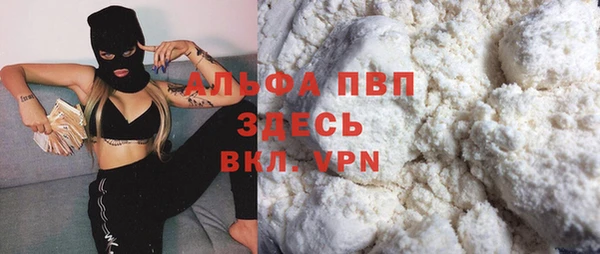 трава Богородицк