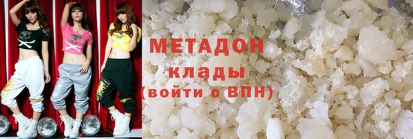 трава Богородицк