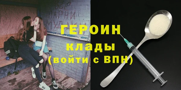 трава Богородицк