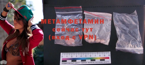 ECSTASY Богородск