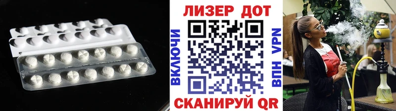 Лсд 25 экстази ecstasy  Купить  Армянск 