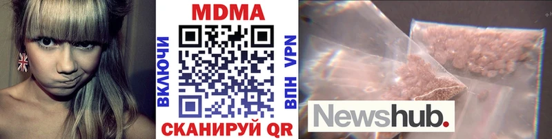 Купить закладки Армянск MDMA crystal