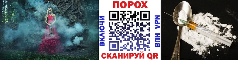 МЕТАМФЕТАМИН витя  Купить где  Армянск 