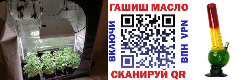 ТГК жижа Армянск