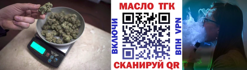 Купить где  Армянск  ТГК Wax 