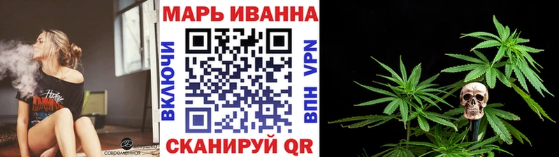 МАРИХУАНА Ganja  Купить закладки  Армянск 